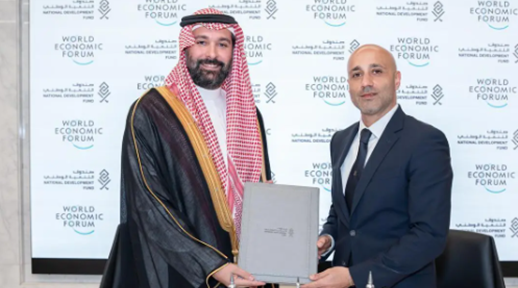 صندوق التنمية الوطني يوقِّع اتفاقية شراكة مع المنتدى الاقتصادي العالمي