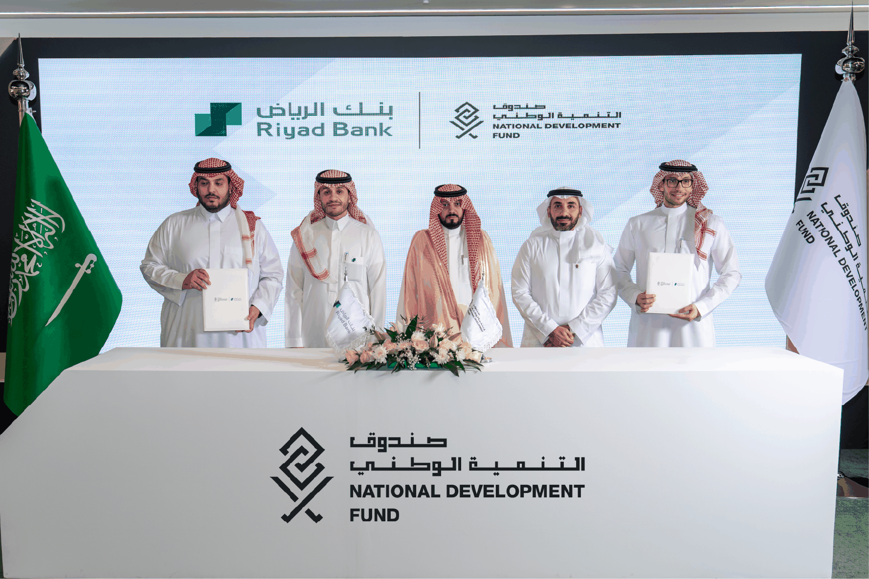 صندوق التنمية الوطني يوقّع اتفاقيتي تسهيلات ائتمانية بقيمة 5.5 مليارات ريال