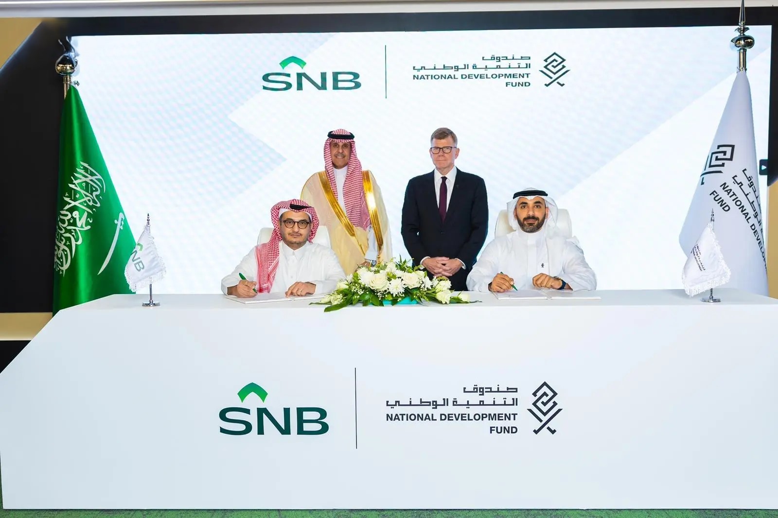 صندوق التنمية الوطني يوقّع اتفاقية تسهيلات ائتمانية بقيمة 3 مليارات ريال